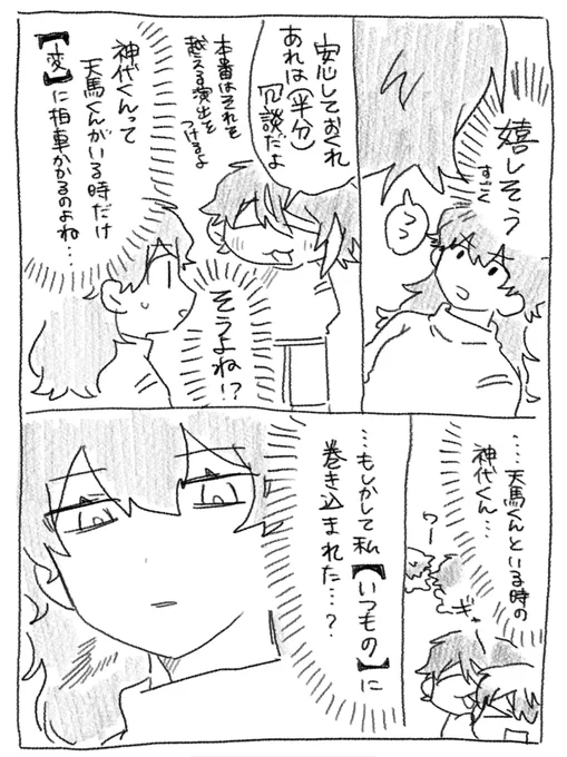 (2/2) 