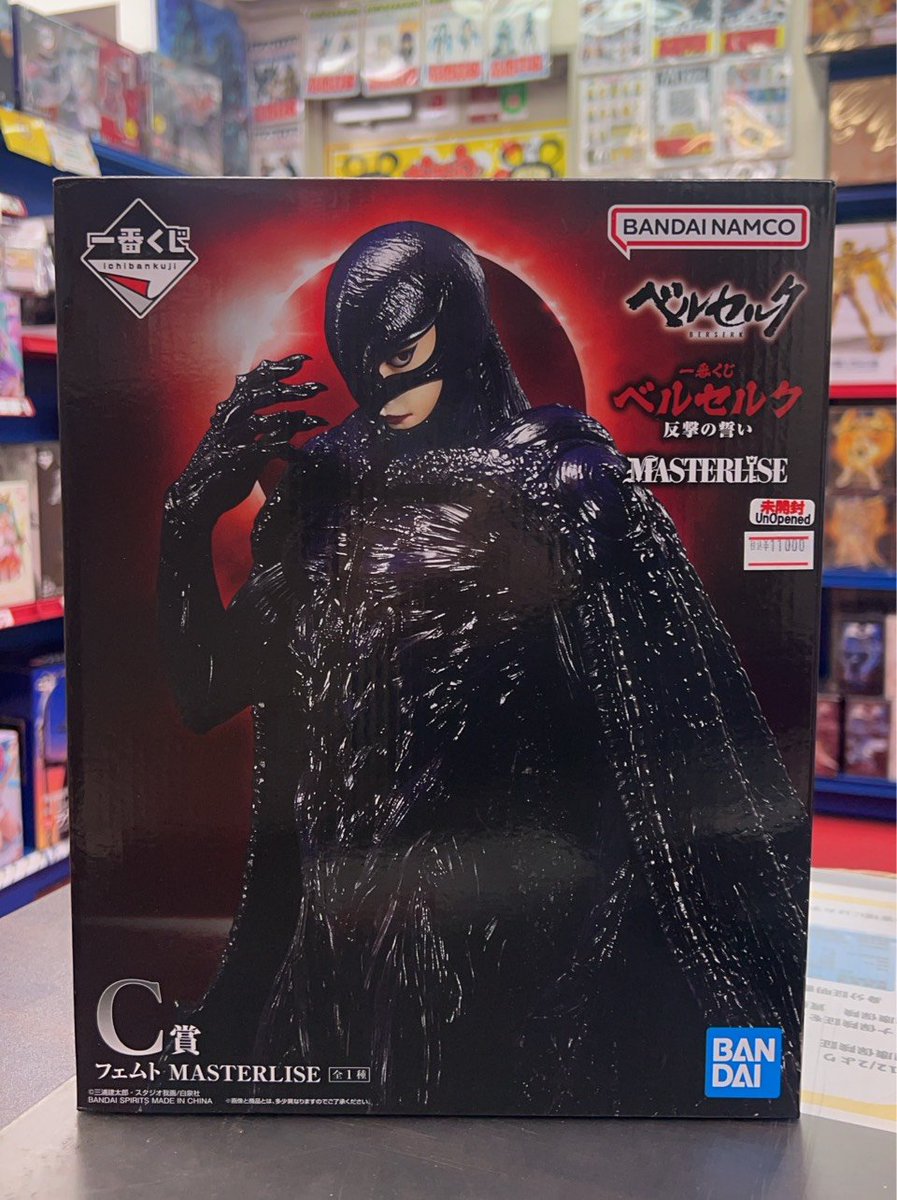 販売情報】 ベルセルク 一番くじフィギュア C賞 フェムト お買取りさせ