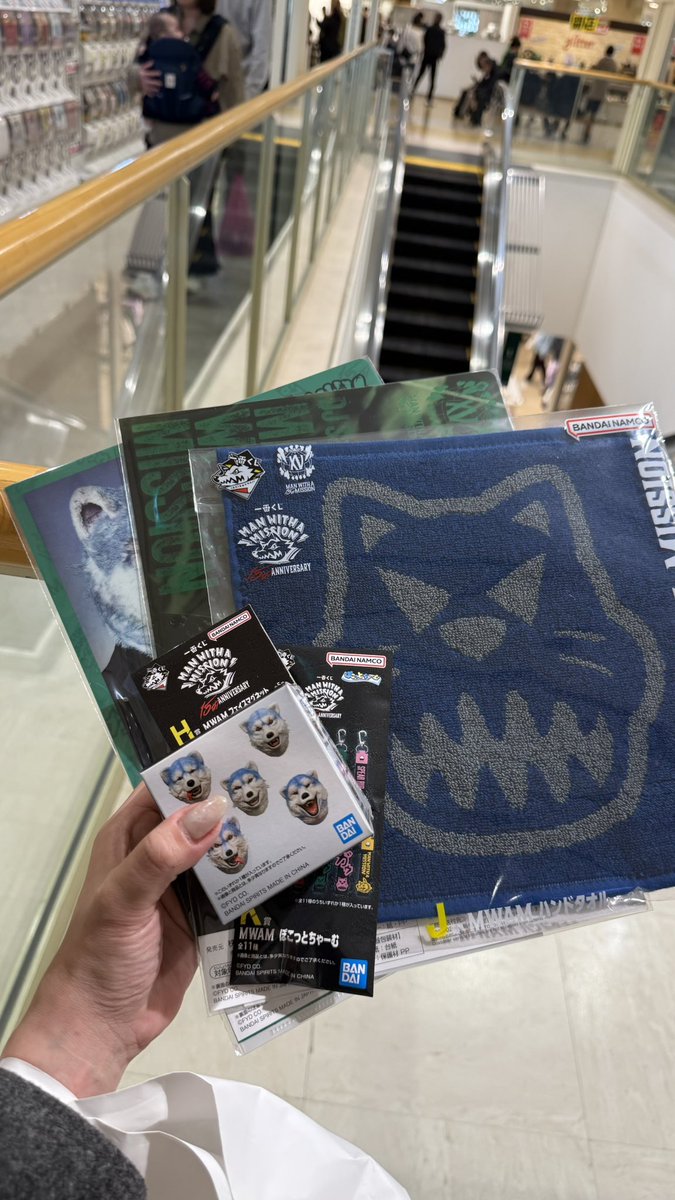 昨日3軒目でやっとゲット！
大きいの当たらなかったけど、ゆきちゃん喜んでくれるかなー

 #マンウィズ一番くじ