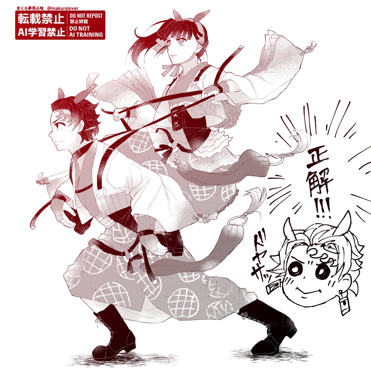 鬼太郎♥️ ひつ太郎🍙1/11scc関西 (@sheep_018) / Posts / X