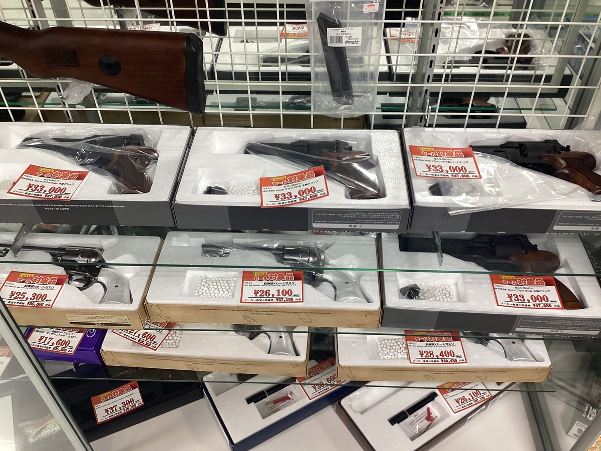 tamokayama's tweet photo. 【ミリタリー】
セール開催中!
MATEBAをはじめ、各種セール品を販売中です!!
#イコットニコット
#タムタム岡山店
#MATEBA https://t.co/wTt0XXzOb4