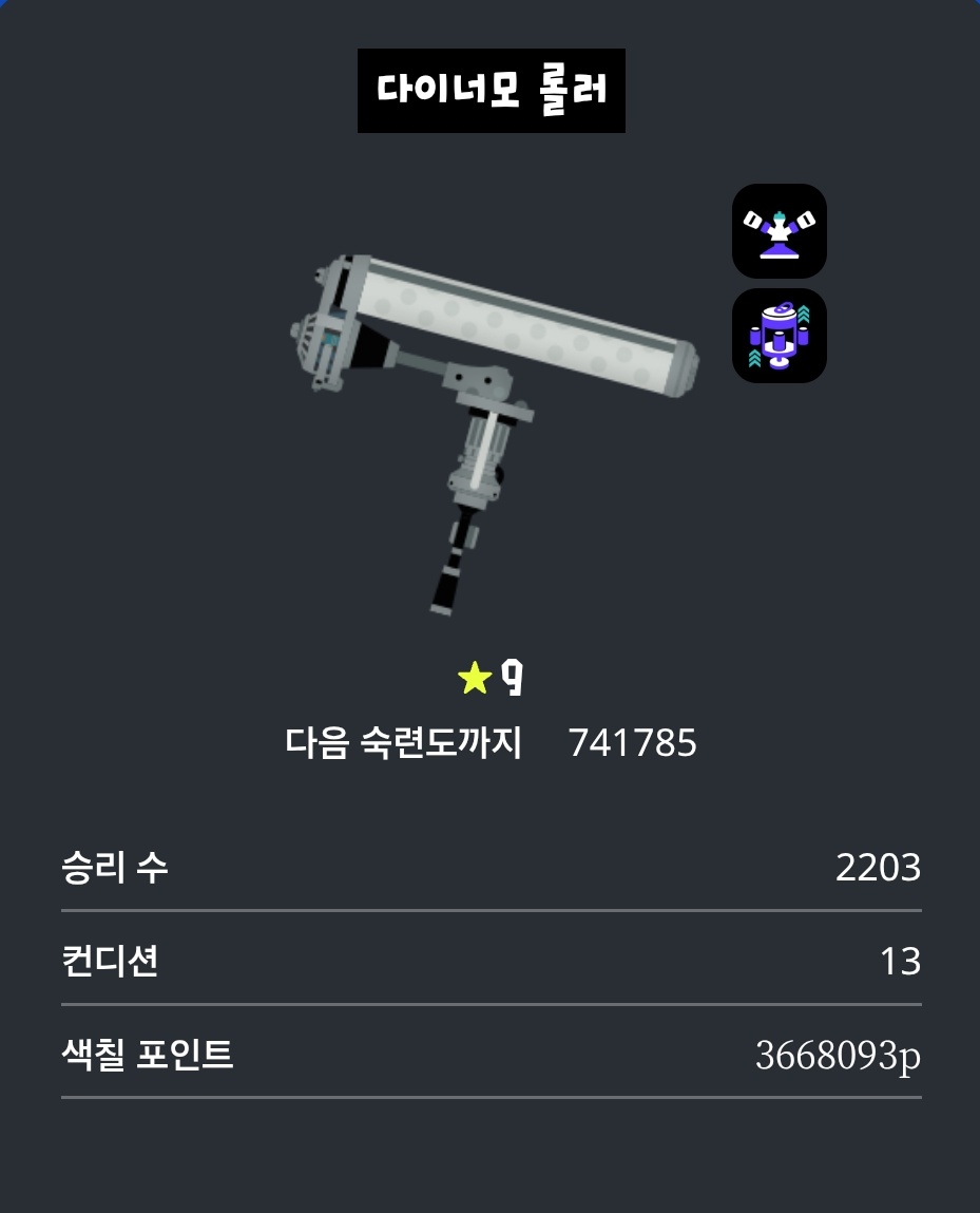 간바로오오오오