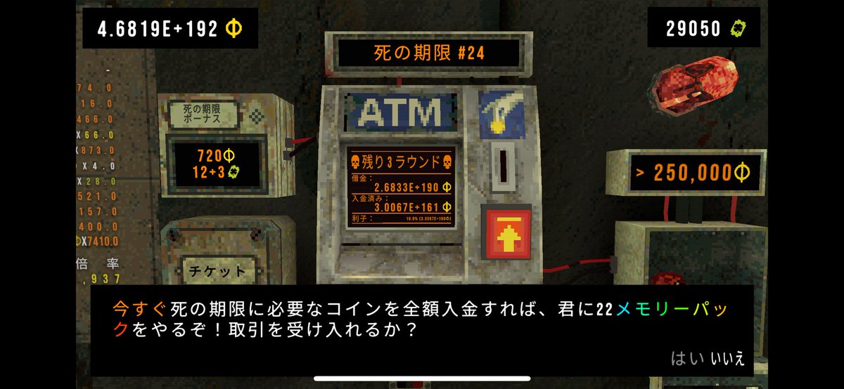 bushi00000's tweet photo. 合計253パック笑 https://t.co/PRDhgTMxQt