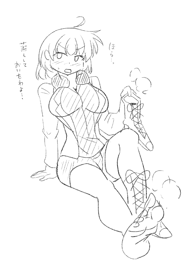 5分邪ンヌ
#朝めびわ絵 #FGO 