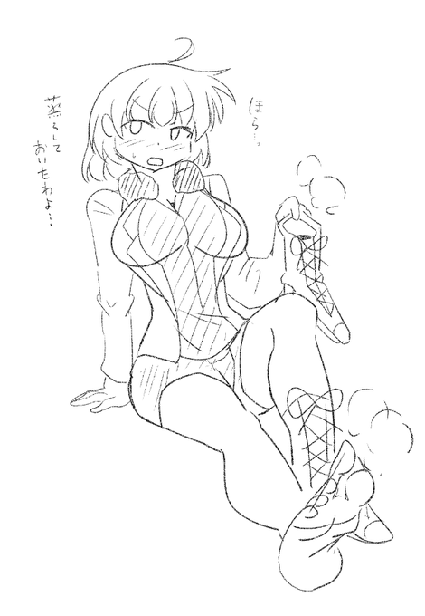 5分邪ンヌ #朝めびわ絵 #FGO