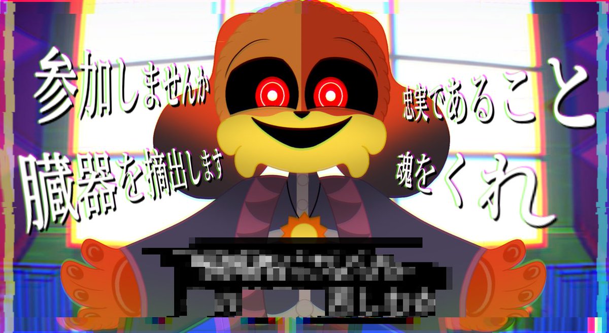 ぴーなたいらすと
#dogday #SmilingCritters #ぴーなたいらすと #重音テト