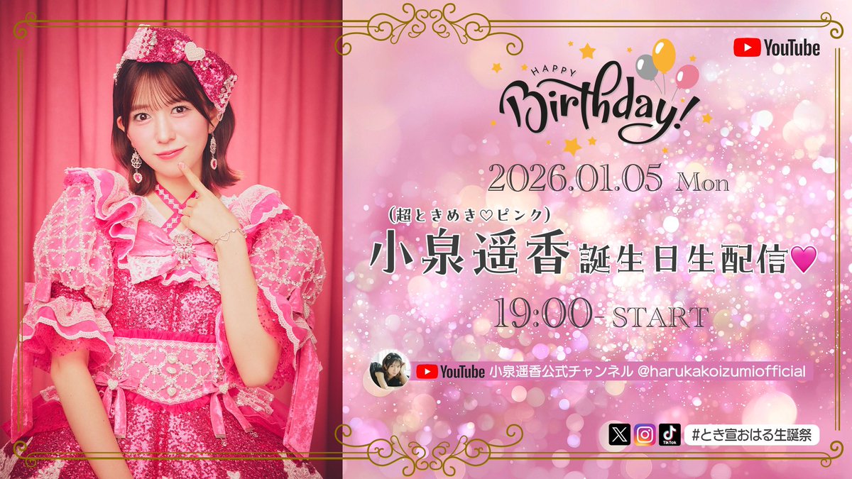 のぶさん (@Hi7twLnovfeb) / Posts / X