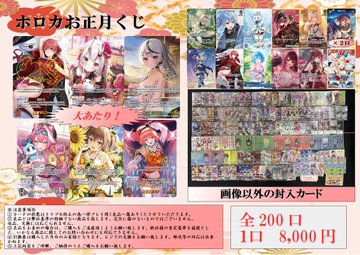 フルコンプ横浜店 (@fullcomp_yoko) on X