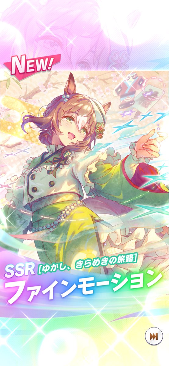 ‪✿SSRフォロー割あります‪‪‪ ✿SSRフォロー割あります‪‪‪ まずは40連でSR燕はなんとか確保。 (よく‬‬‬