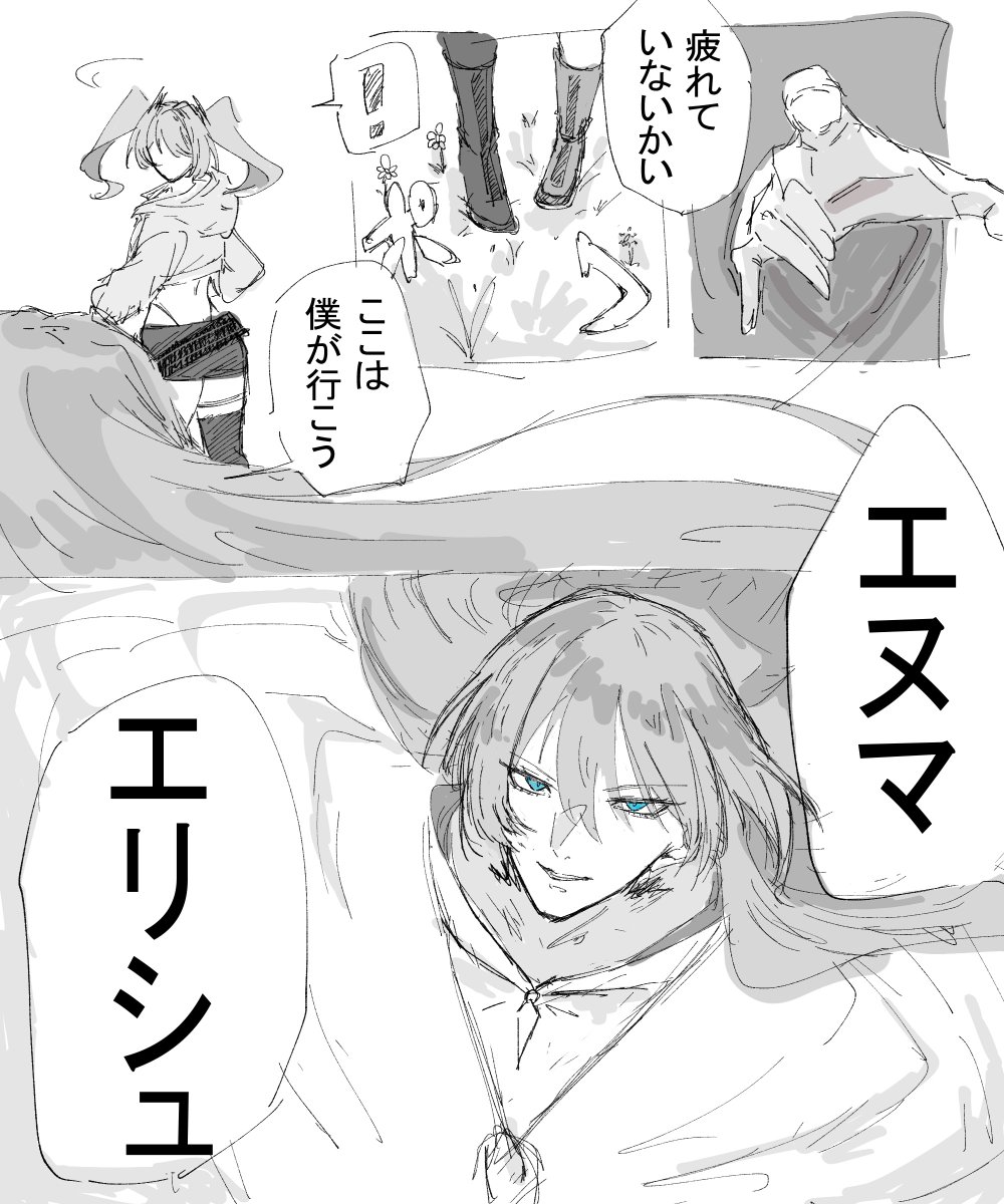 ao_noBox's tweet photo. ﾝﾊﾟｽの存在しない試合の一部 https://t.co/Nqotej0P5P