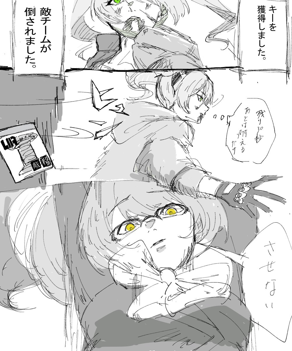 ao_noBox's tweet photo. ﾝﾊﾟｽの存在しない試合の一部 https://t.co/Nqotej0P5P
