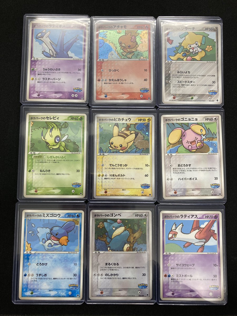 🔥【ポケカ 商品情報】🔥 話題のポケパークフォレストシートをお買取