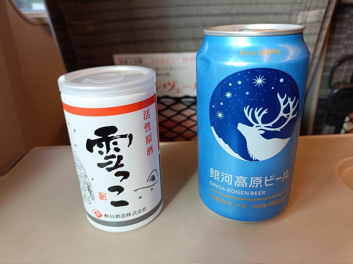 ymdhtt's tweet image. 新幹線で昼から飲む雪っこは美味い！！