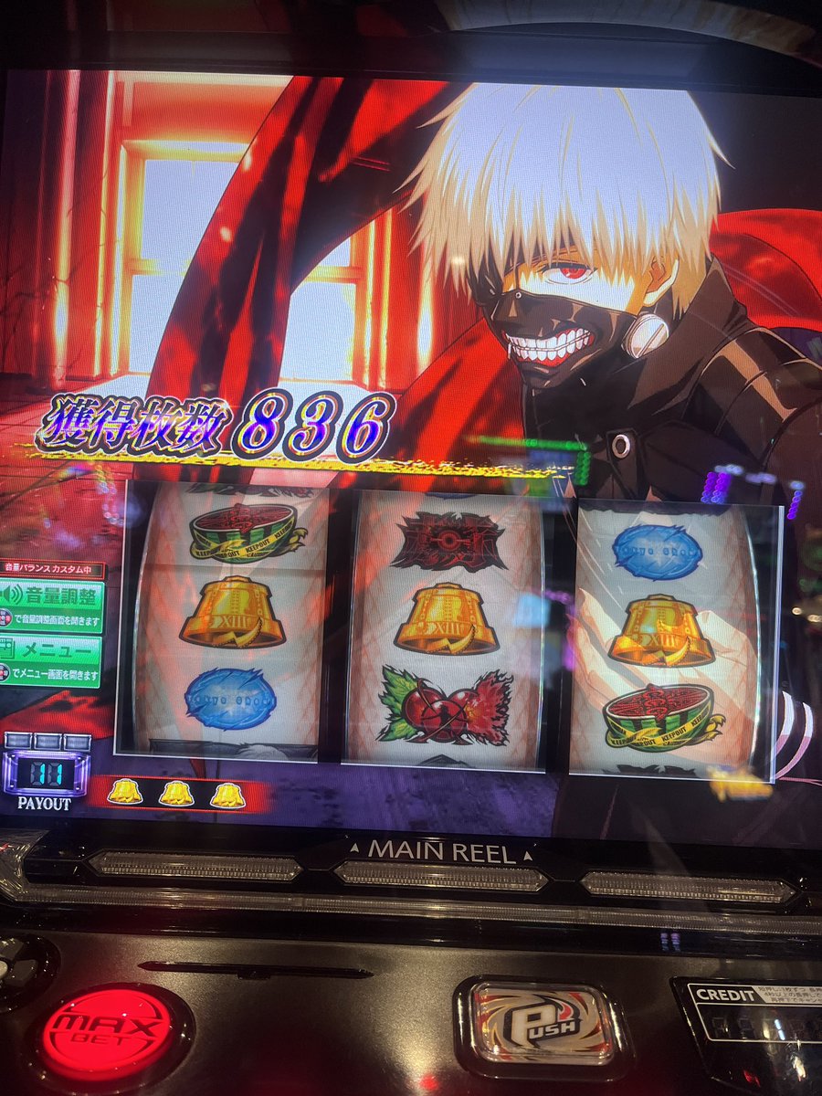 動画撮ってない時に限って上手いこといくのあるあるですよね( ¯꒳¯ )ᐝ