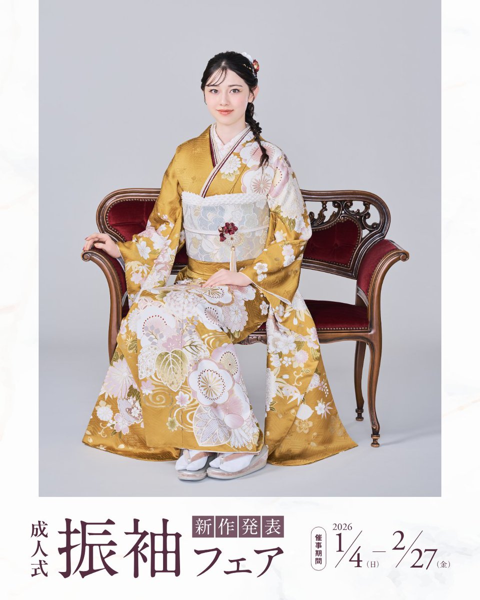丸昌　晴れ着 晴れ着の丸昌 卒業袴 振袖レンタル on X: 