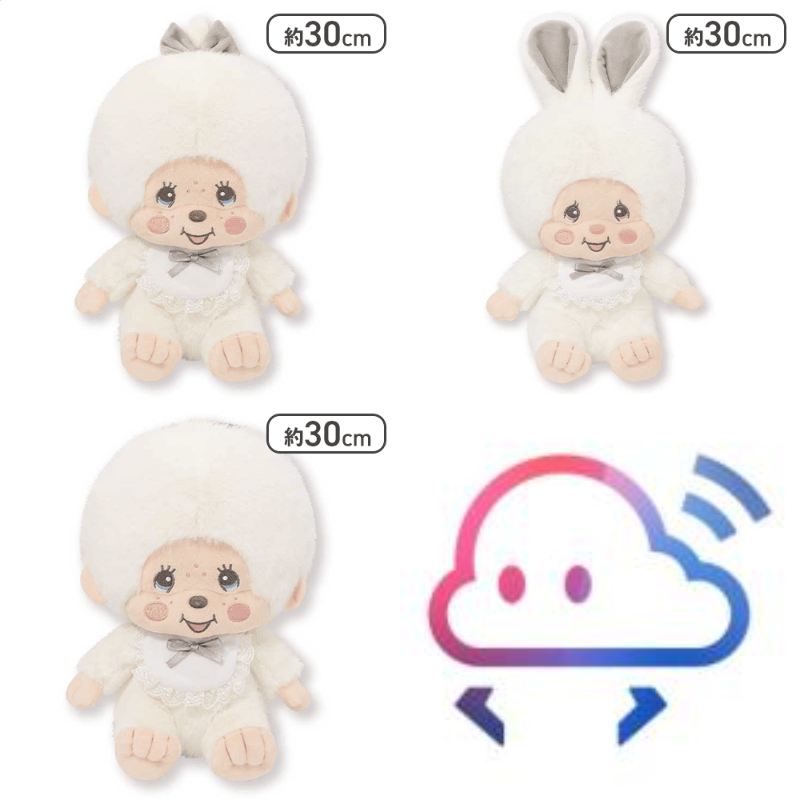 🤍🐵入荷案内🐵🤍 #モンチッチ スノーLサイズぬいぐるみ ≪全3種