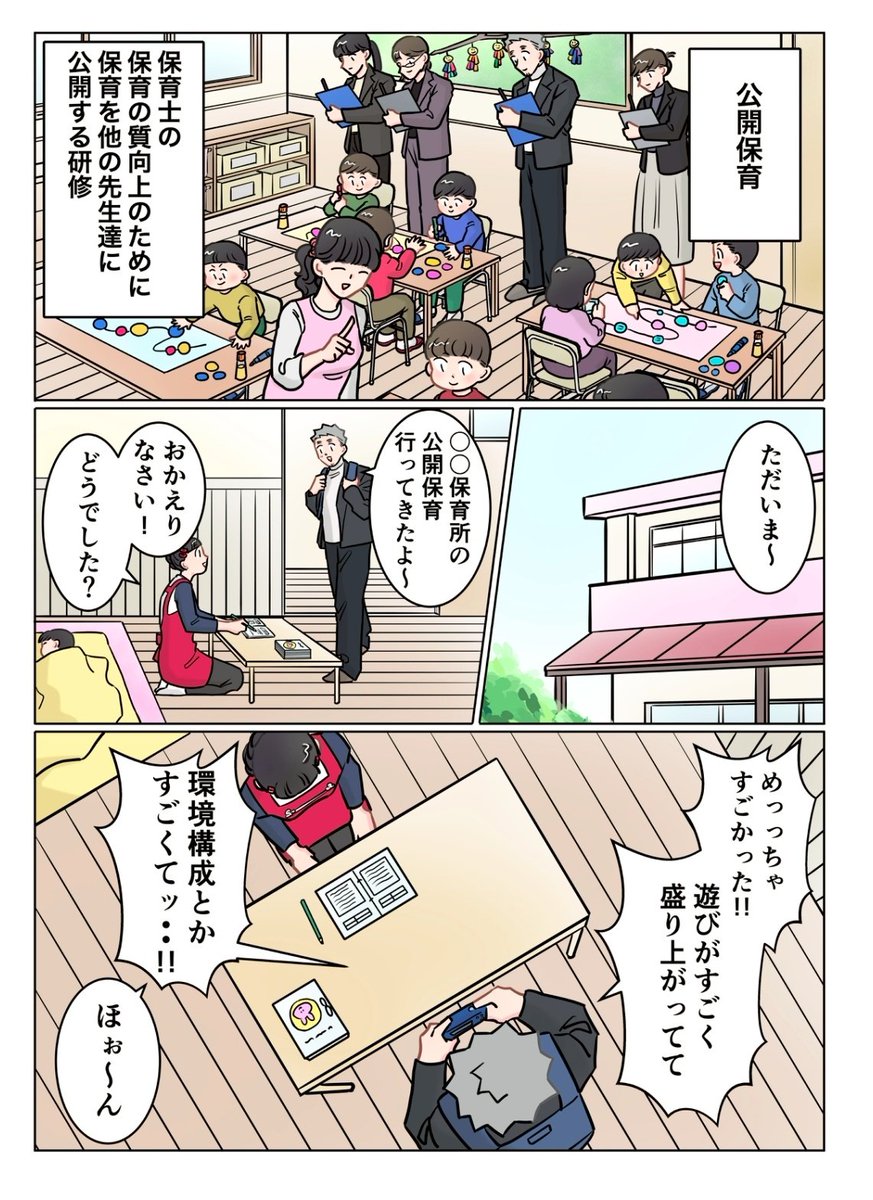 でこぽん吾郎@ でこ先生 ねこ吾郎🍊 (@Dekopon_56) / Posts / X