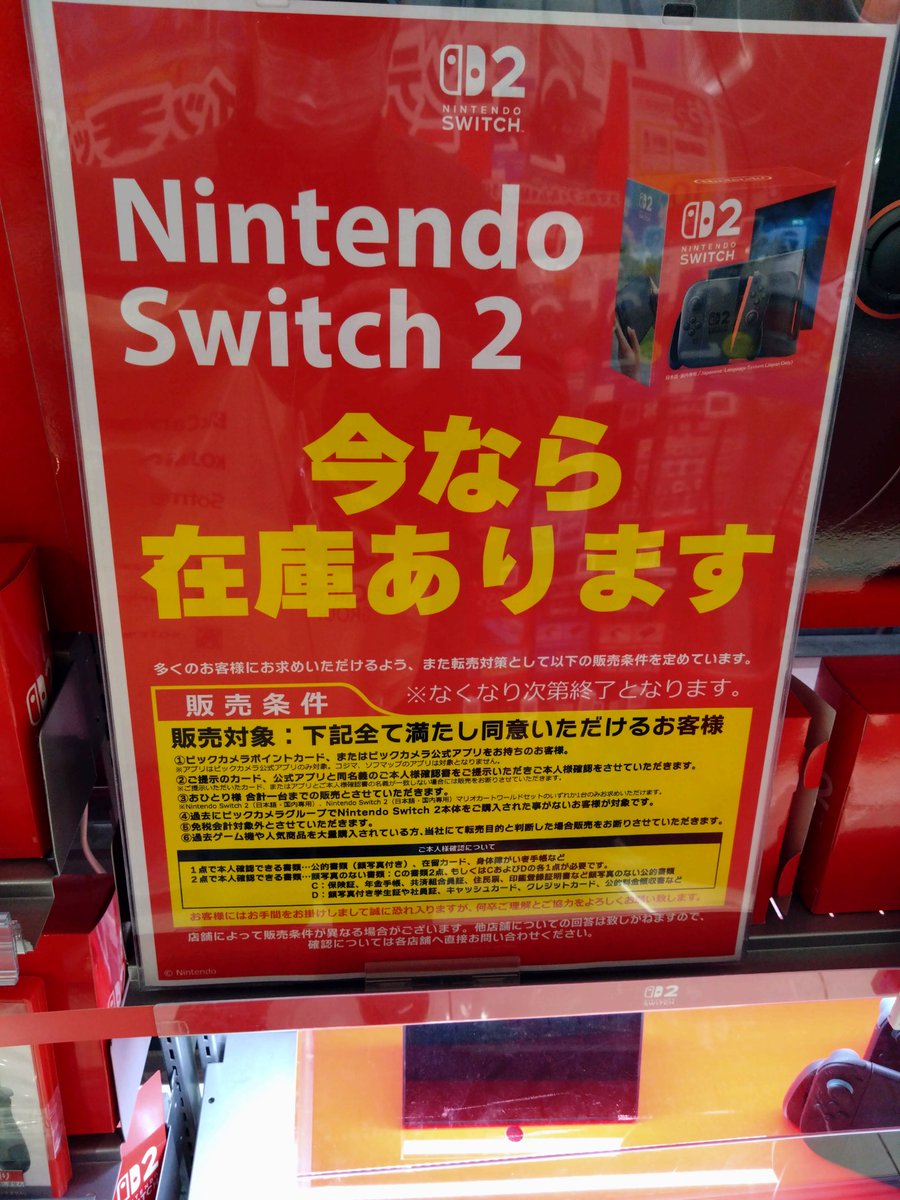 ペケロッパ (@RoppaPeke) / Posts / X