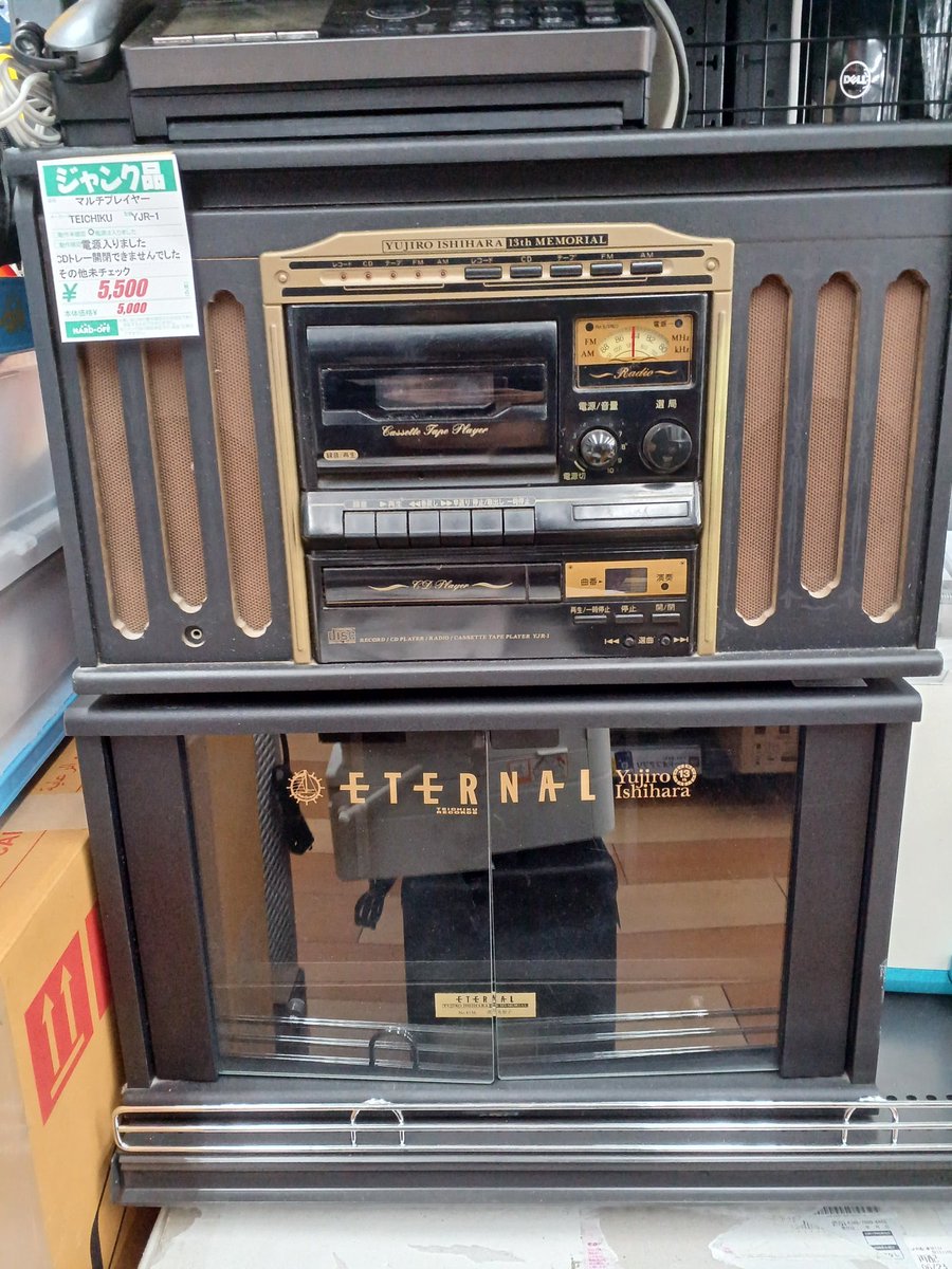 こんにちは！ハードオフ大阪大正店です✨ 昭和レトロなマルチレコード