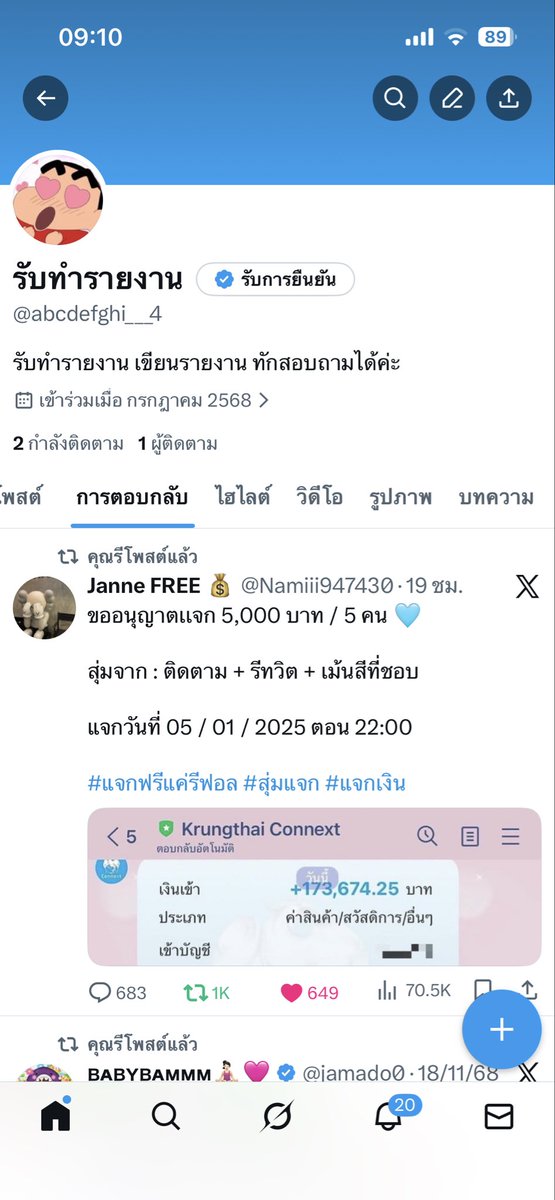 abcdefghi___4's tweet photo. @Namiii947430 ชอบสีแดงค่ะ https://t.co/N3IkZ5fMAW
