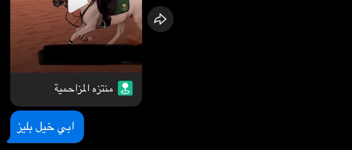 يعجبني قد ايش انا قنوعه وطلباتي بسيطه🥰