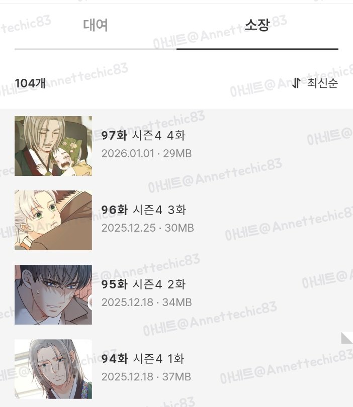 <a href="/SoLwoo_LEE/">이솔우 (SoLWoo)</a> 이번화도 넘넘 재미있게 잘보았어요><!! 저도 까막씨도 몰랐던 비밀(?)을 결이는 어떻게 알았을지 궁금하더라구요 무환아재 무사귀환을 기원하며 우리 백여네 행복만 하길요><💕💕