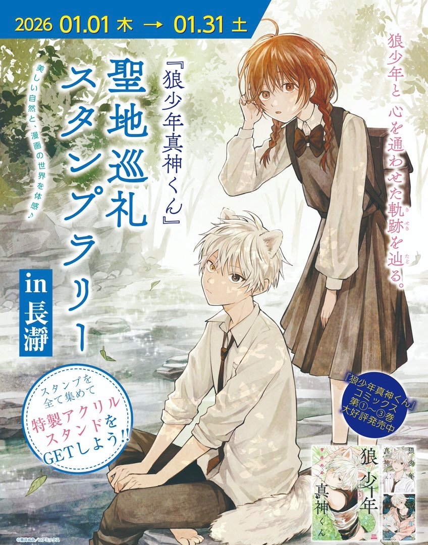 青井ぬゐ (@nui_blue) / Posts / X