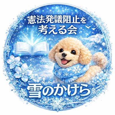 新しいプロフィール画像