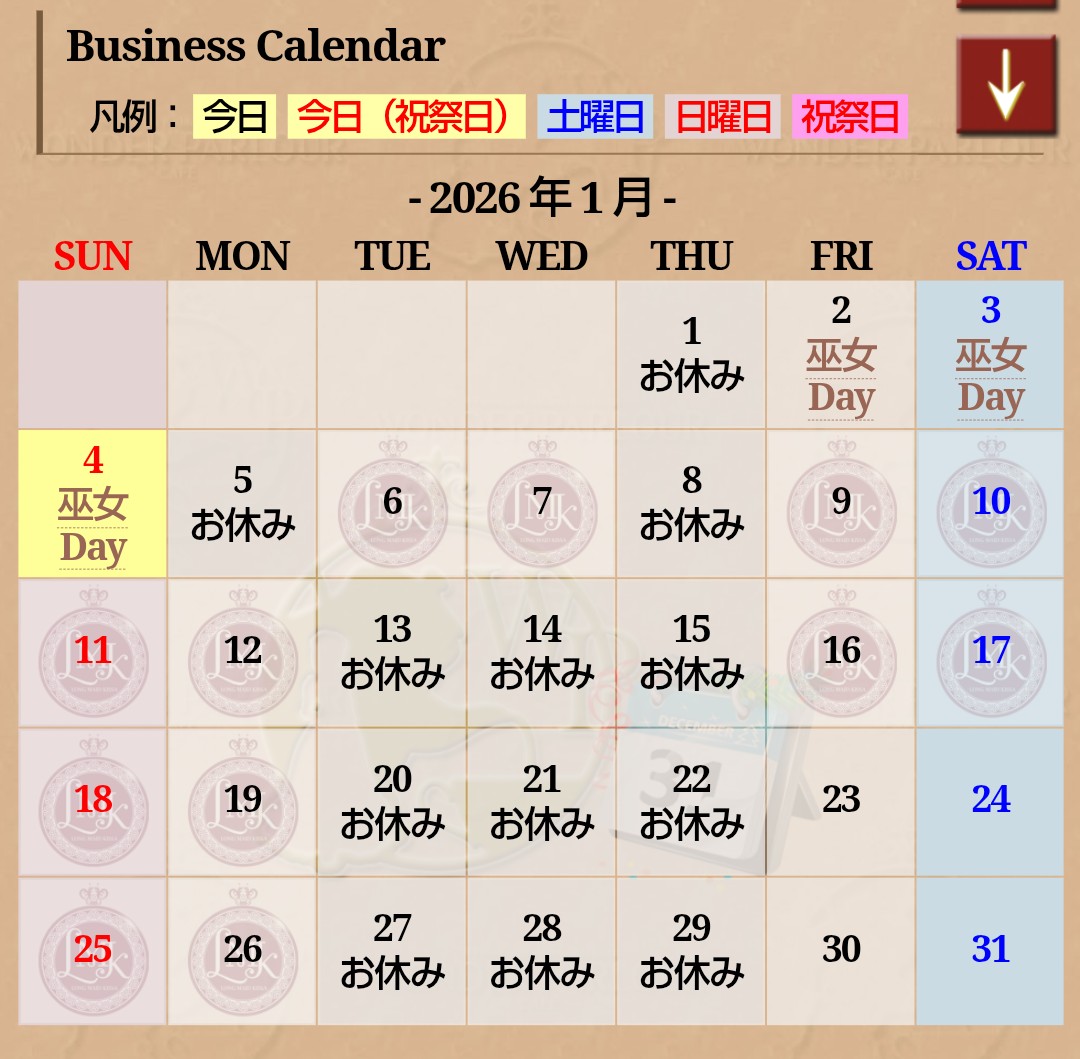 メイド喫茶ワンダーパーラー公式 tweet media