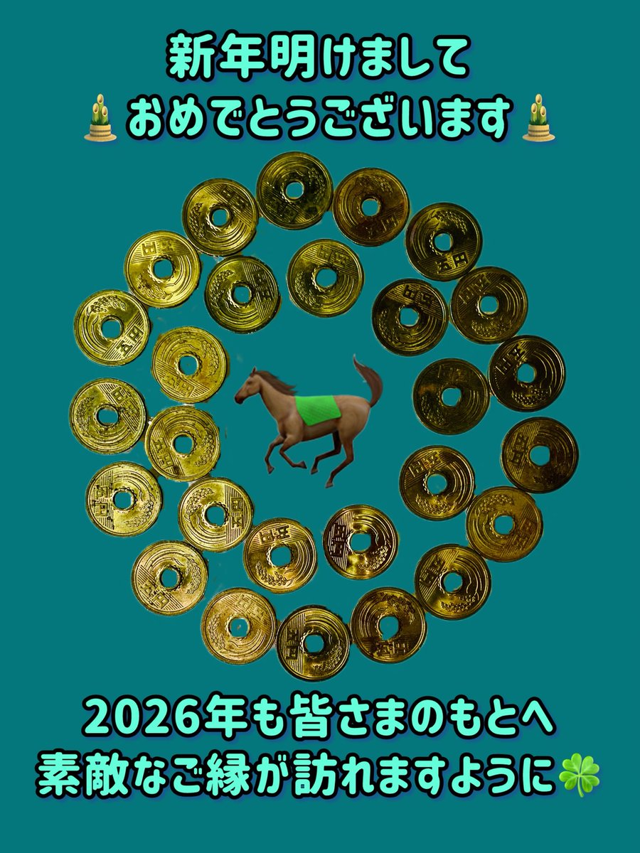 hatenanyari's tweet photo. 三が日過ぎちゃいましたが
2026年もどうぞよろしくお願いいたします🐱ᩚ https://t.co/pNWRUys683