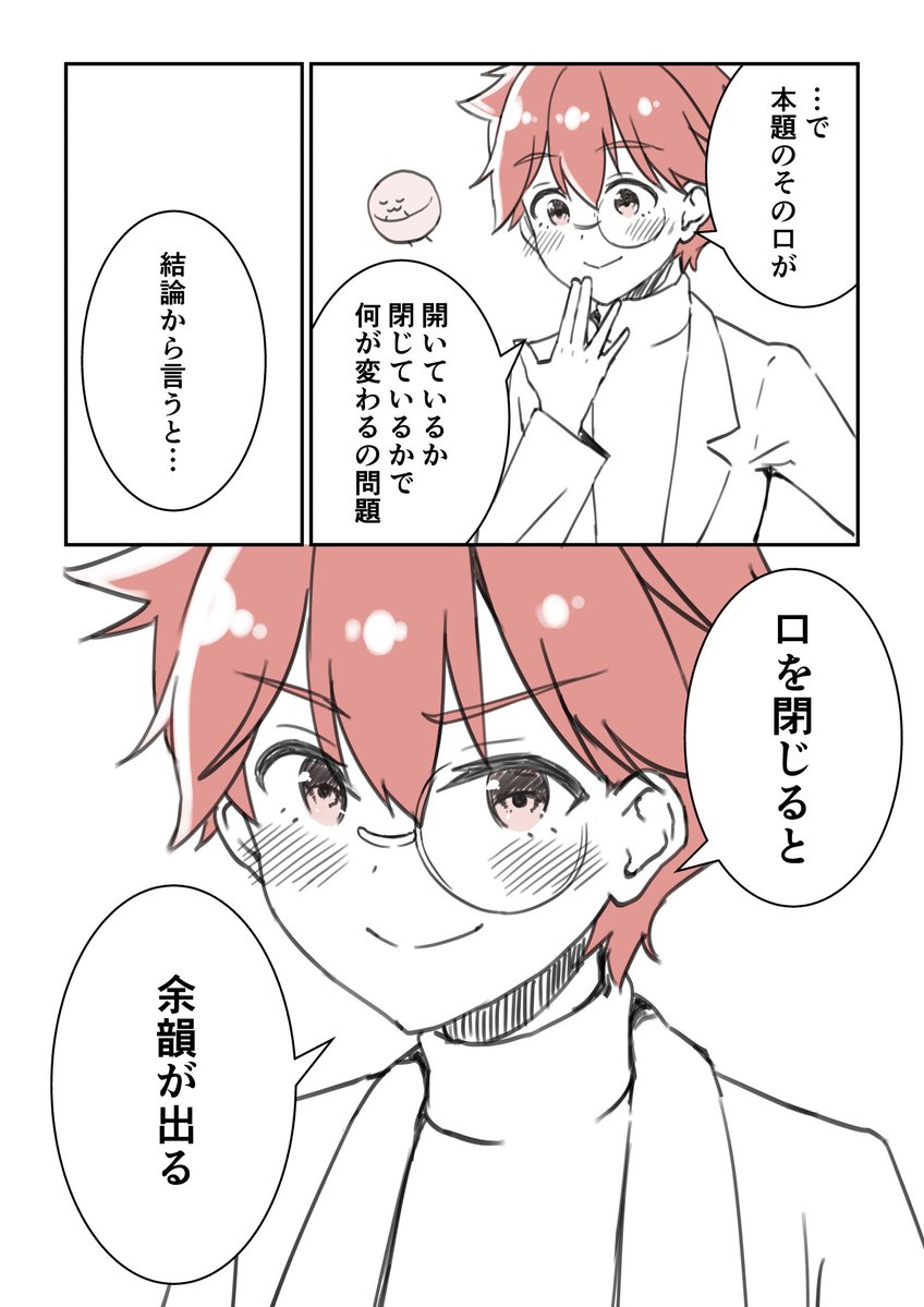 goto_junpei's tweet image. ここからです！（1/3）