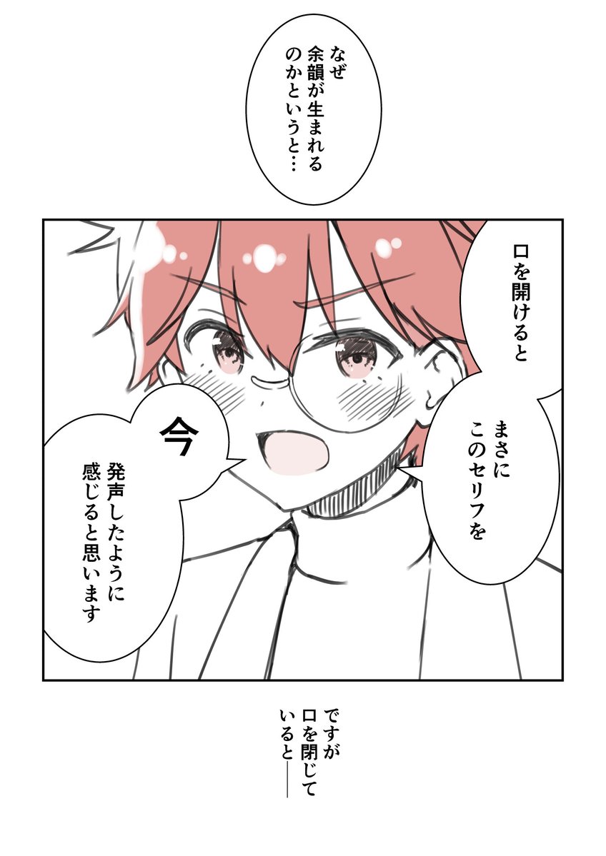 goto_junpei's tweet image. ここからです！（1/3）