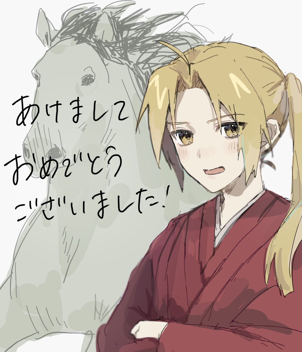 こうへい@1/11 2号館 つ52b (@Kohei_hgrn) / Posts / X