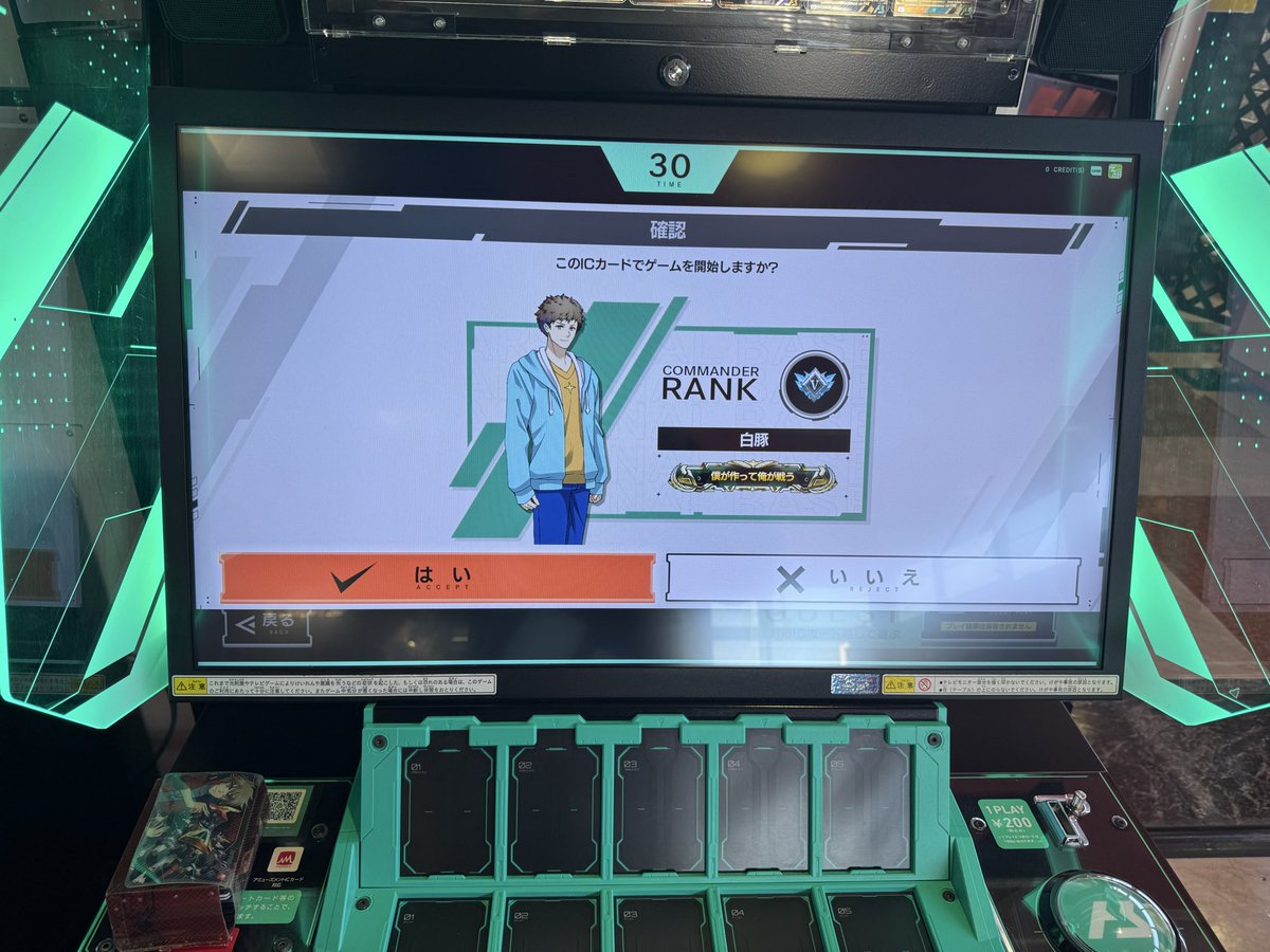 今年初のアセべ！
頑張るぞー！ヾ(●´∇｀●)ﾉ