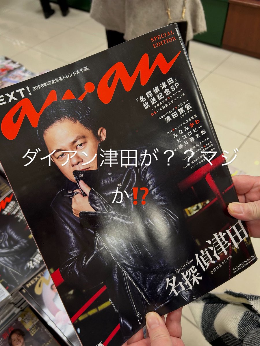 seed225 (@kann225) on Twitter photo 