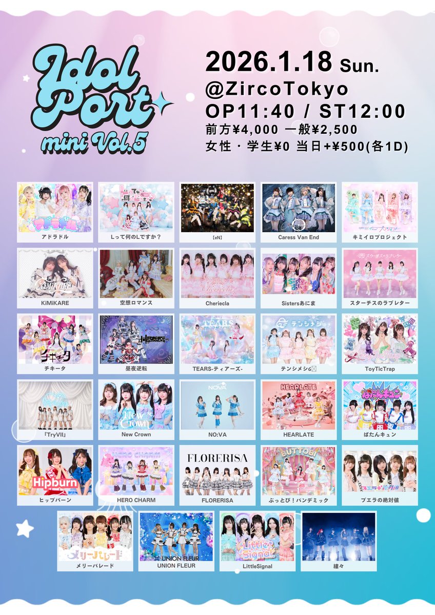 匿名配送✨ ⭕即購入歓迎⭕J-WORLD TOKYO完全受注生産限定アートボード 🛜🛜#リトシグライブ🛜🛜 「IDOL PORT mini Vol.5」 全編撮影可能