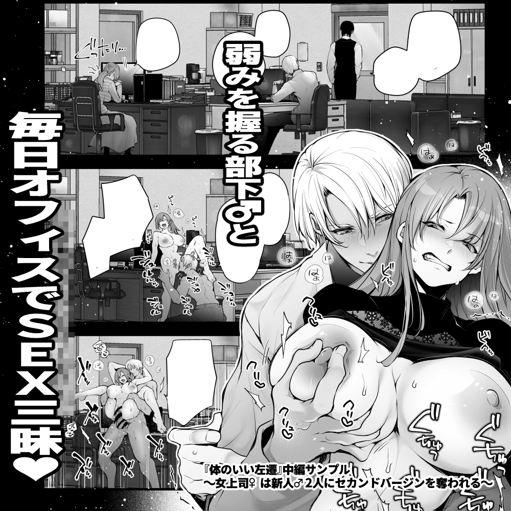 pixivにて
『体のいい左遷』中編サンプル
💟4000ブクマありがとうございます❣✨
しゅごい( ゜Д゜)!!!!!✨
定点など、今までと違う表現に挑戦した回になっております☺🎶

作品のサンプルはpixivの方が見やすいと思いますので、よかったらプロフからぜひ🤗🎶 