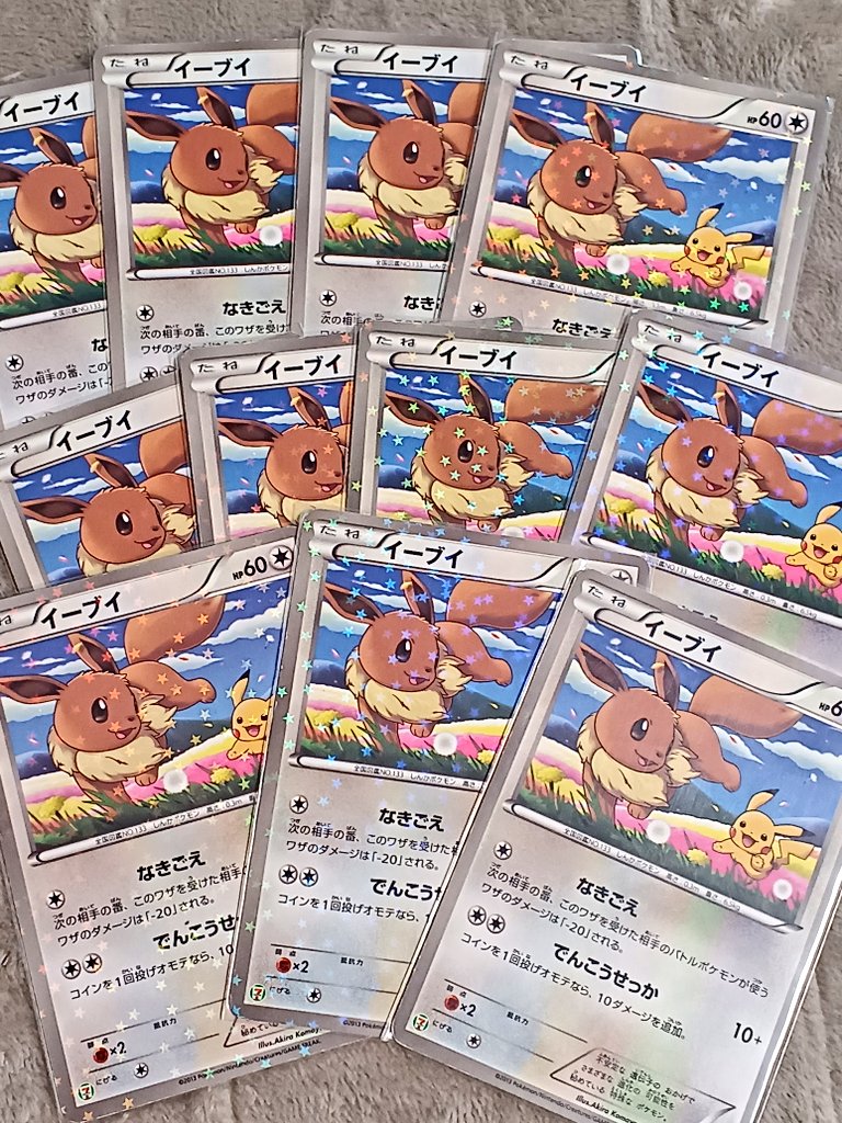 ポケモンカードPSA価格推移メモセブンイレブンのイーブイプロモPSA10が