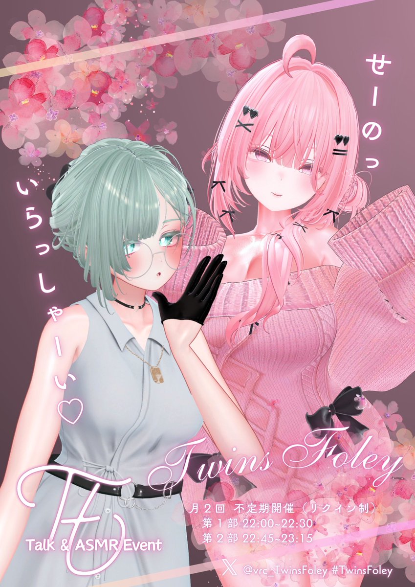 Post by ぴく on X: 今日だよ〜！！