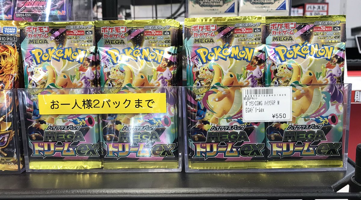 こちら完売致しました。