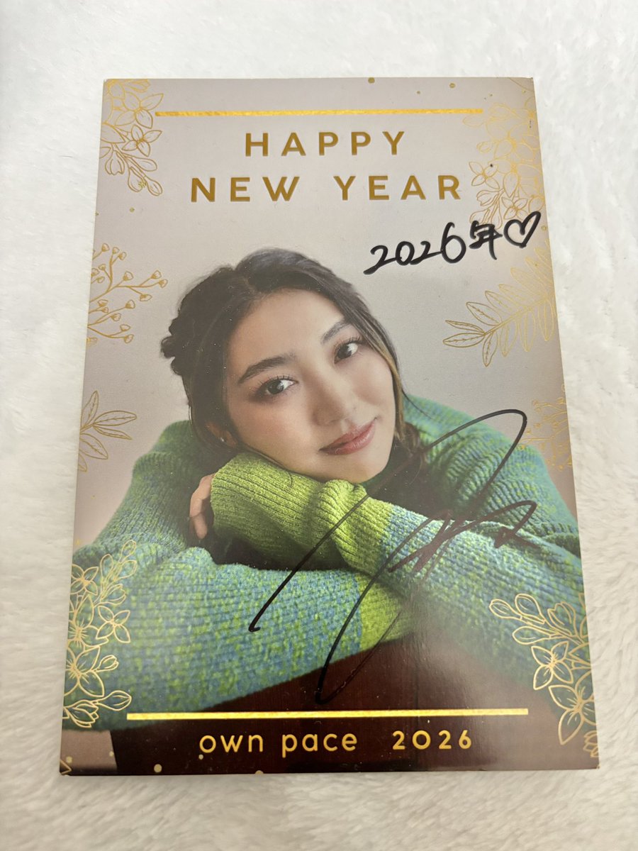 ひなたさん 直筆サイン入り年賀状 が届きました😭♡ ありがとうござい