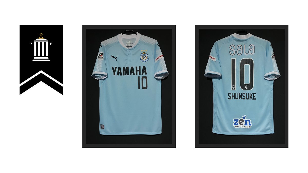 2017】 / Júbilo Iwata（H） / No.10 SHUNSUKE 中村俊輔・元日本代表