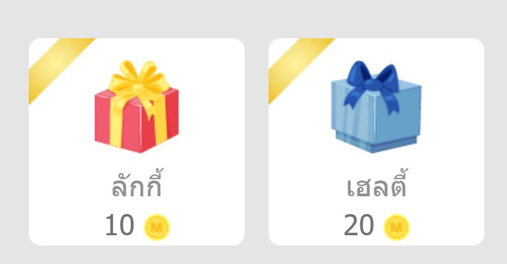 #แจกโดเนท 🔥 เรื่อง เมียเก็บหมอมาเฟียไร้ใจ
แจกน้อนๆ 2 รางวัลงับ 
กติกา 
📷รีทวิตนี้ 
📷กดใจ+เข้าชั้น
readawrite.com/c/14d148d75331…
แปะลิงก์นิยายของตัวเองด้วยนะค้าบ ประกาศผล 24/1