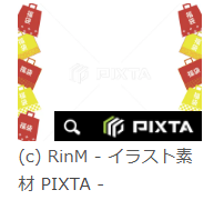 Rinn_M21's tweet photo. カラフルな福袋のフレームです😀
PIXTA　https://t.co/OjFfgNJA0u
 [134698414] - PIXTA https://t.co/1uEC2JZXct