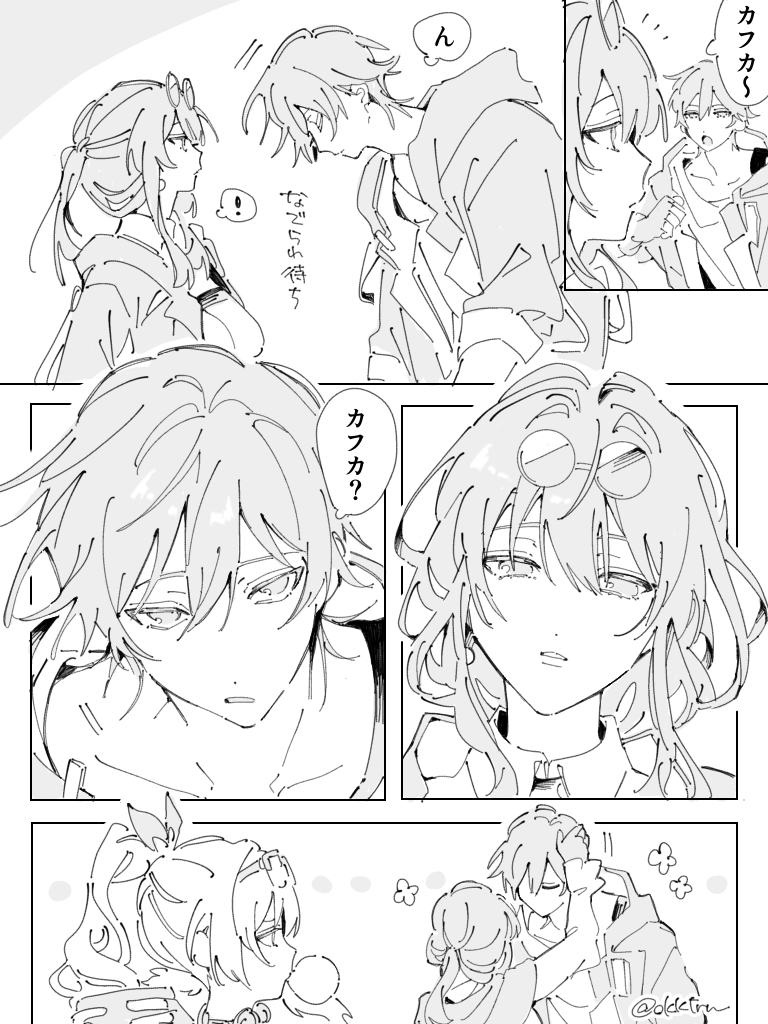 おかか透 tweet media