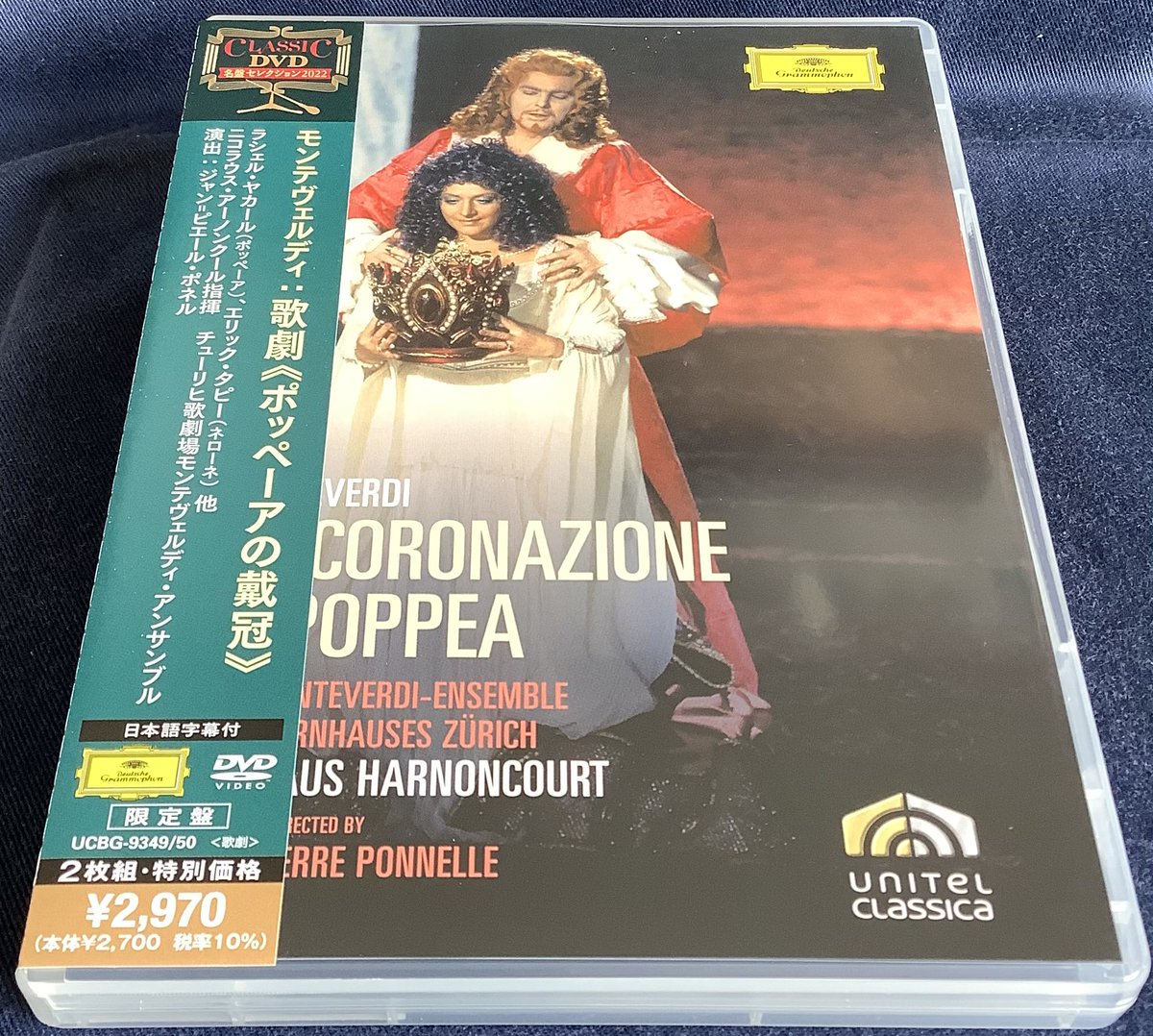 モンテヴェルディ:①歌劇「ウリッセの帰還」② 「ポッペーアの戴冠