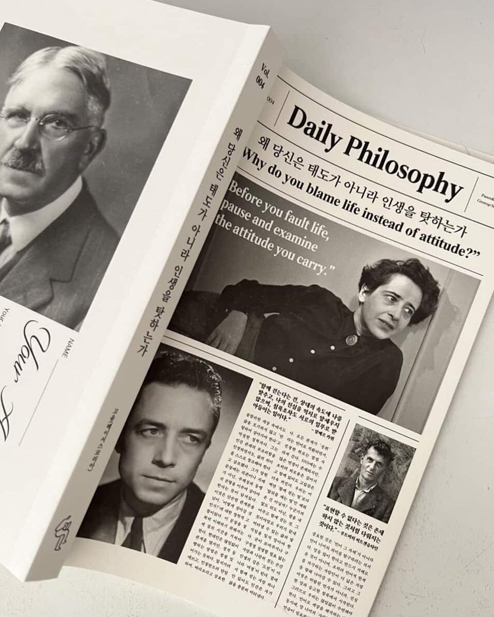 저희 출판사 효자 종목 책입니다.
인문 철학 좋아하시는 분이면 추천합니다.
하루에 5-10분씩 읽을 수 있게 제작 했거든요.
철학은 좋아하는데 두꺼운 책 싫어해서 기획한 책입니다😆😆