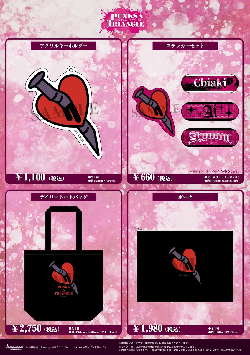 PUNKS△TRIANGLE＜パンクス・トライアングル＞ POP UP SHOP ＼ 本日