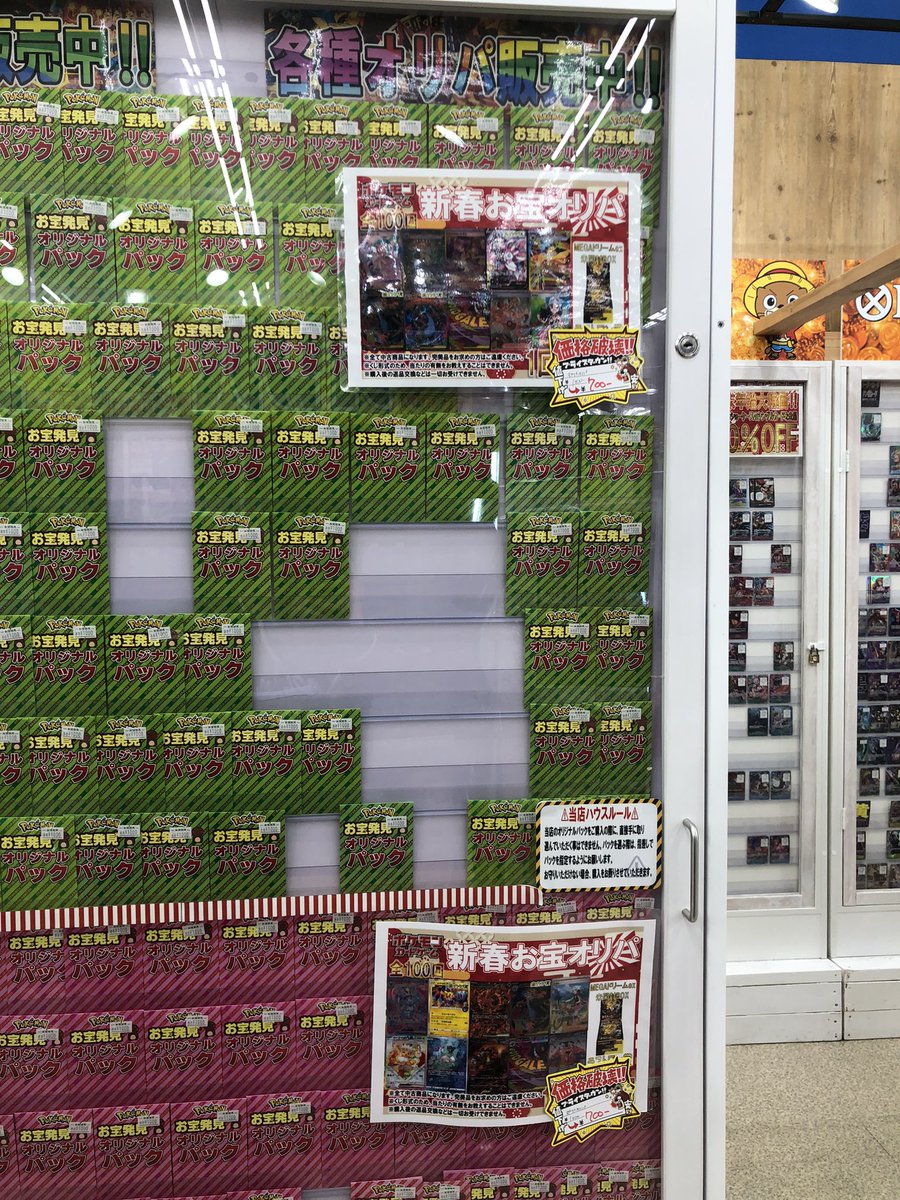 遺品お宝カード店 遺品お宝カード店 遺品お宝カード店 ZX_TCG 販売情報】 13th