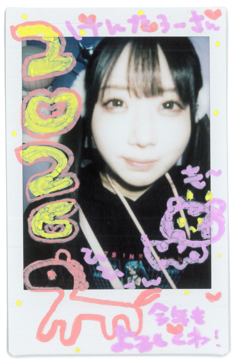 icemantt's tweet photo. #ねてる #makeucute
毎回目がかわいい話してる 閉じてる(閉じてはいない)けどちゃんと見えてることをまた確認した https://t.co/QMRbRIbuVR